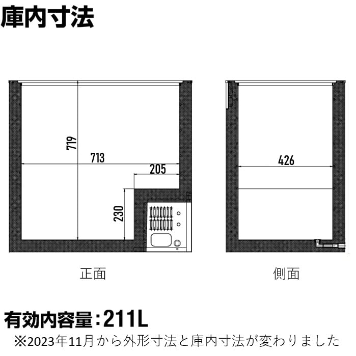 Amazon.co.jp: モデルチェンジ品 業務用冷凍ストッカー211L チェスト